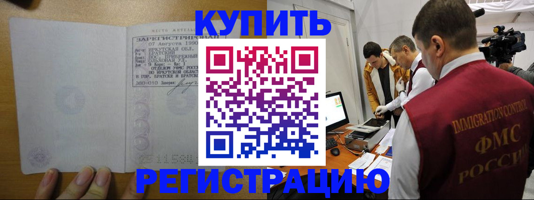 форма 3 в Курчалом