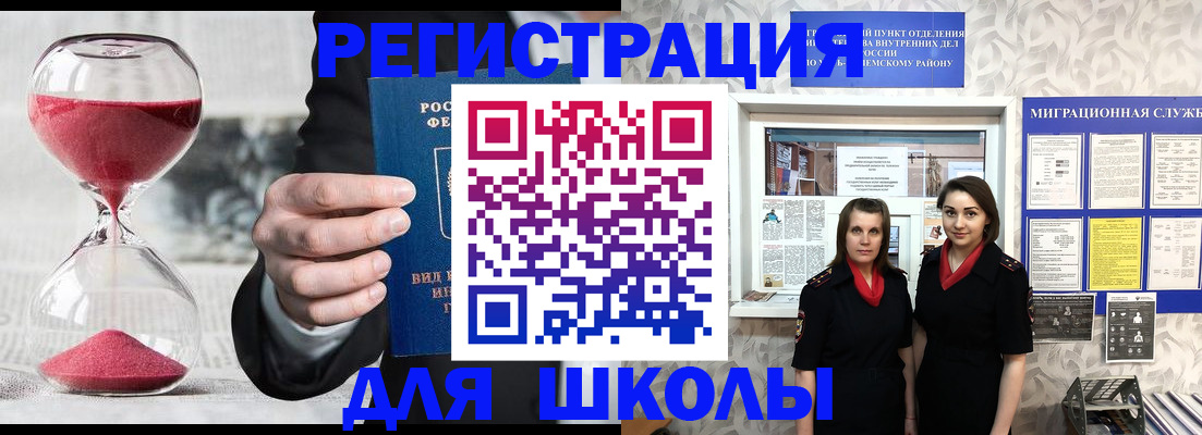прописка для военкомата в Курчалом
